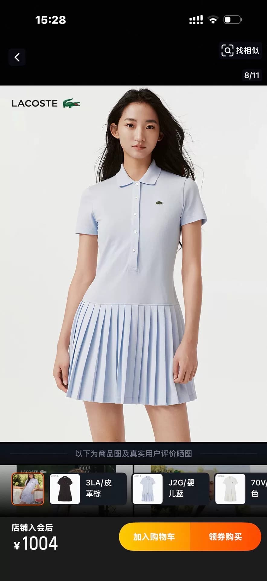 Платье-поло из крокодиловой кожи Lacoste, детское голубое, размер XS, подлинное, абсолютно новое