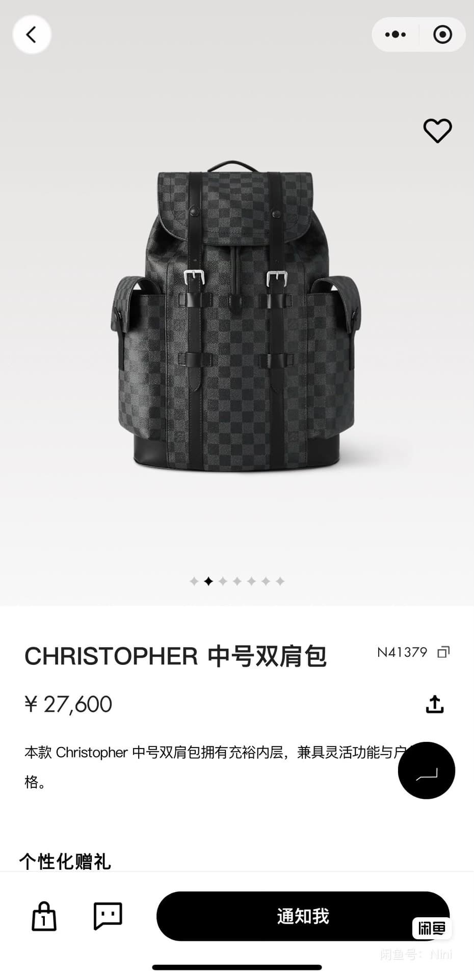 Черный рюкзак в шахматном порядке от LV Louis Vuitton с изображением Кристофера Дарта Вейдера