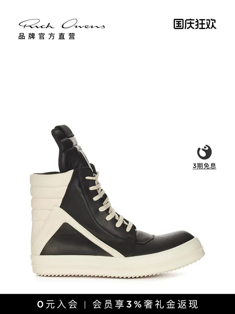 【Новинка ранней осени】 Осенне-зимние мужские кроссовки RICK OWENS 25 из черной кожи GEOBASKET